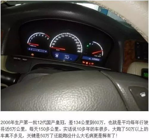 汽车开多多少公里